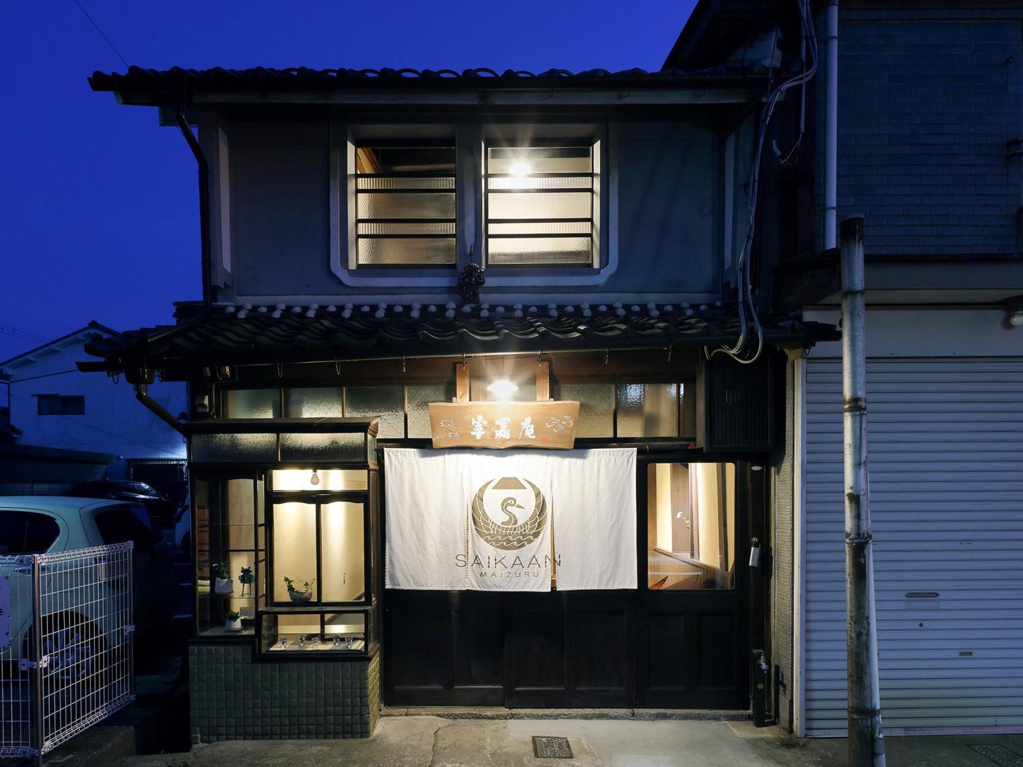 古民家の宿宰嘉庵 Traditionaljapanisehotel Saikaan Maizuru Exterior foto